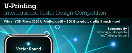 U-Printing International Poster Design Competition